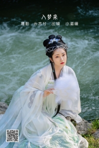 【YiTuYu-艺图语】2022.06.06 入梦来 - 小温暖想要个大太阳 [22P-405MB]