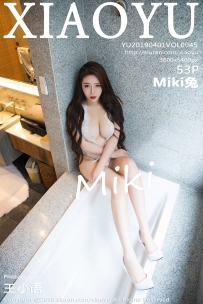 【XiaoYu-语画界】2019.04.01 Vol.0045 Miki兔 [53P-256MB]