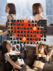 【微密圈】No.023_#果儿Victoria_2024-02-02_黑丝御姐天花板_57P