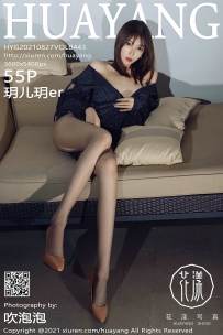 【HuaYang-花漾】2021.08.27 Vol.443 玥儿玥er [55P-761MB]
