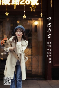 【YiTuYu-艺图语】2022.05.12 怦然心动 - 钟恩淇 [36P-398MB]