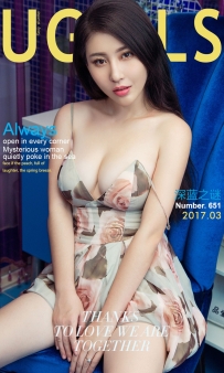 【Ugirls-爱尤物】No.0651 深蓝之谜 - 王星雅 [40P-50MB]