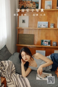 【YiTuYu-艺图语】2022.06.01 寝居女子写真集 - 九月 [34P-412MB]