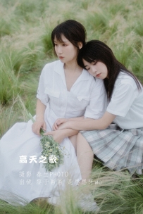 【YiTuYu-艺图语】2022.07.18 高天之歌 - 是思思呀wo [28P-214MB]