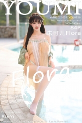【YouMi-尤蜜荟】2023.05.12 Vol.0936 朱可儿Flora [84P-671MB]