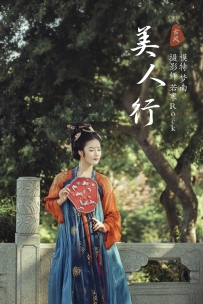 【YiTuYu-艺图语】2021.10.09 美人行 - 梦南 [22P-436MB]