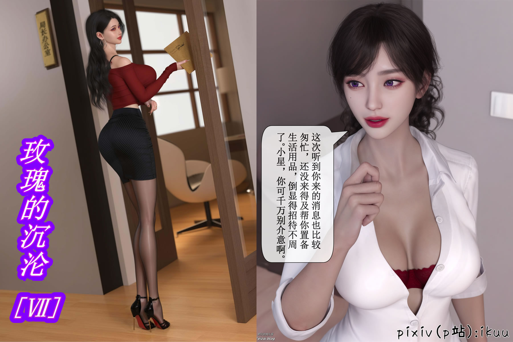 【AI动漫】No.001_#ikuu_[成漫][9本][7504P][13.0G]_20260805整理-【茹伊映画】