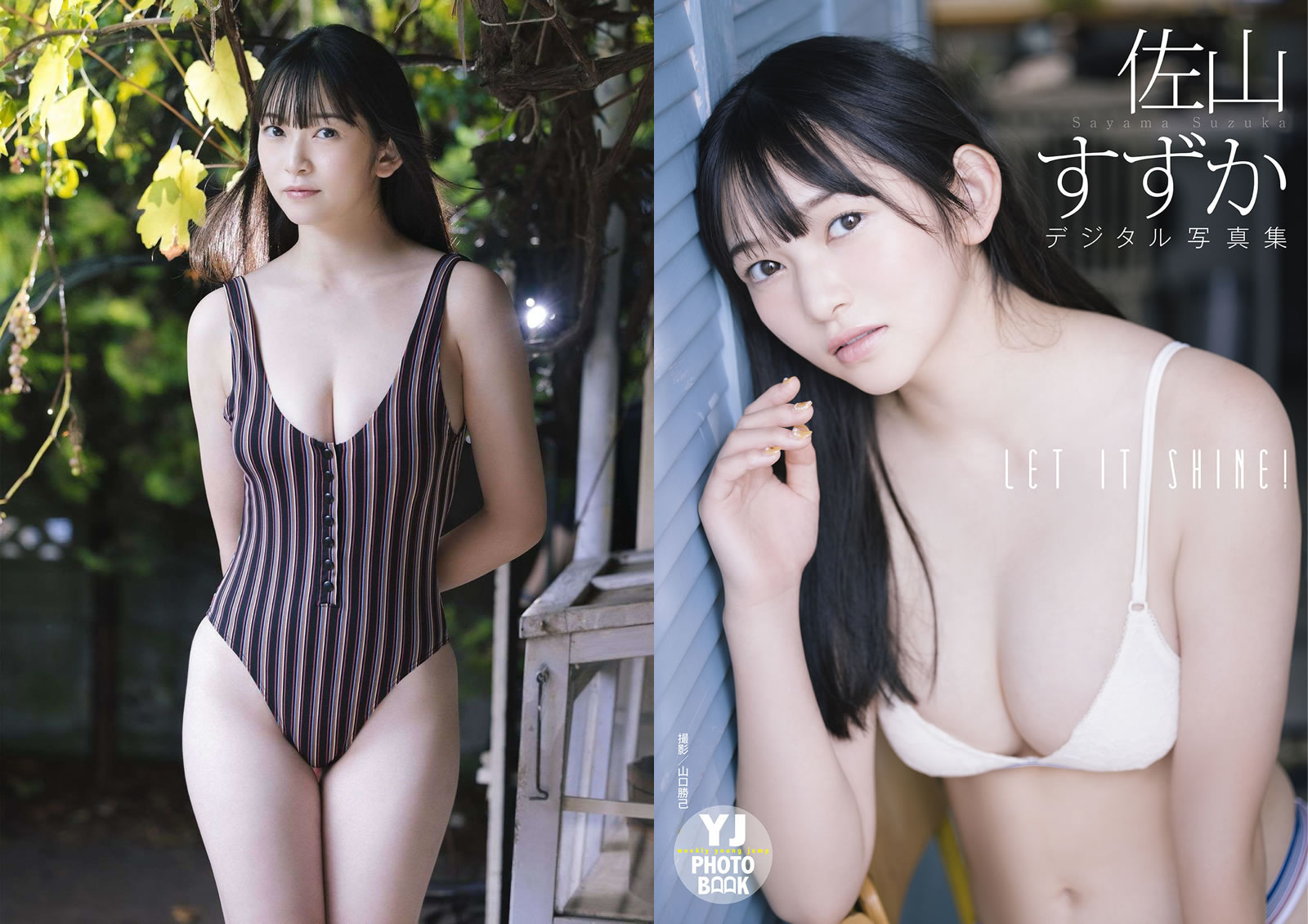 【PhotoBook】Vol.242_#佐山すずか - Suzuka Sayama - Let It Shine [50P-45MB]-【茹伊映画】